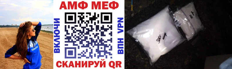 Амфетамин VHQ  Владивосток 