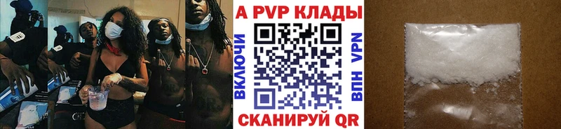 А ПВП СК КРИС  Владивосток 