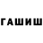 Экстази круглые Tim Chant