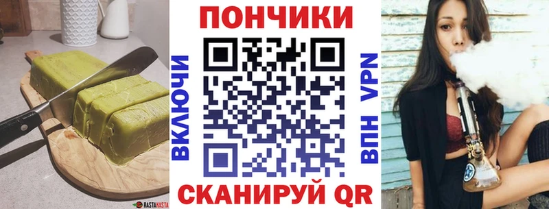 Еда ТГК марихуана  Владивосток 