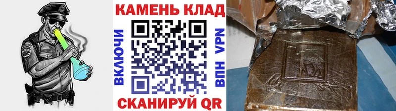 ГАШ Изолятор Владивосток