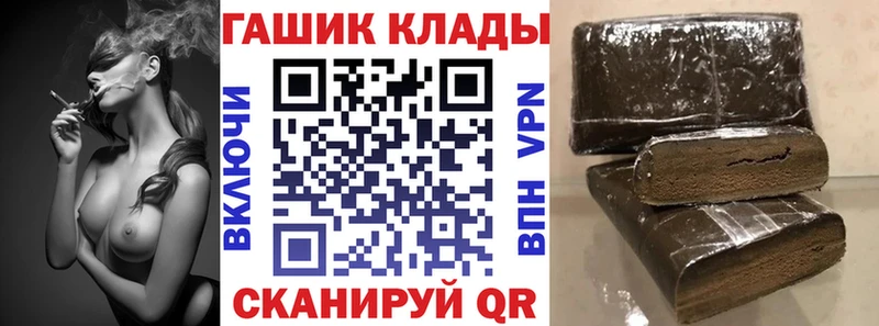 ГАШ хэш  Владивосток 