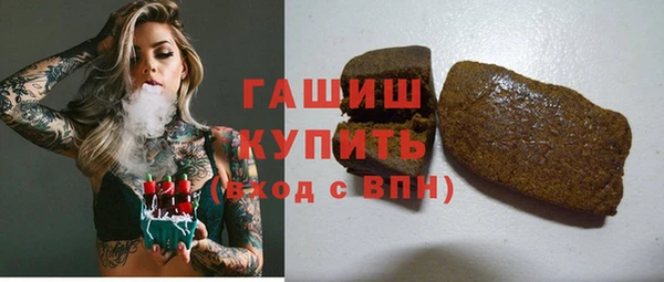 ГАЛЛЮЦИНОГЕННЫЕ ГРИБЫ Алексеевка