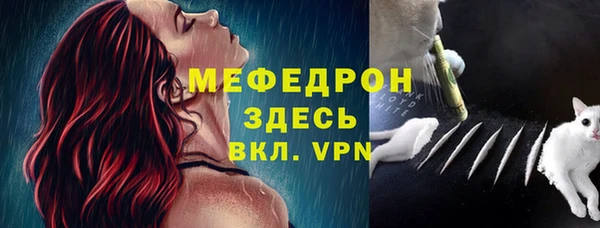мефедрон Алексин