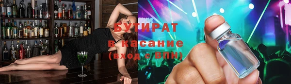 мефедрон Алексин