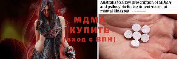 мефедрон Алексин