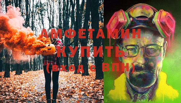 тгк Алзамай