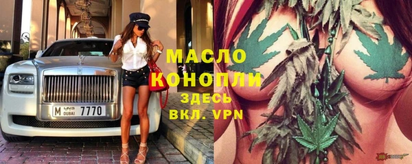 мефедрон Алексин