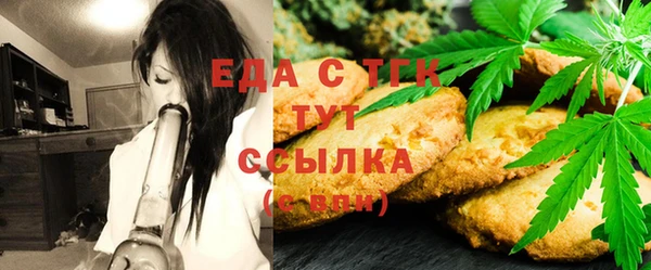 мефедрон Алексин