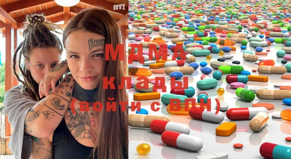 ГАЛЛЮЦИНОГЕННЫЕ ГРИБЫ Алексеевка