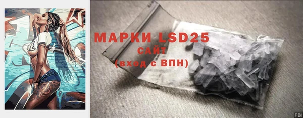мефедрон Алексин