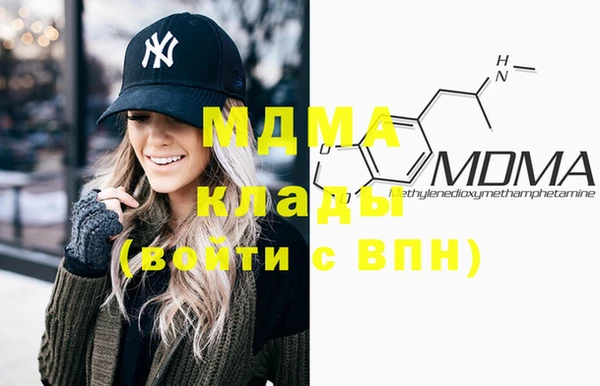 мефедрон Алексин