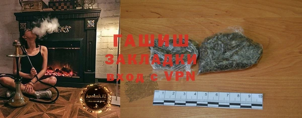 тгк Алзамай