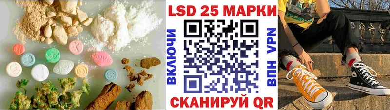 LSD-25 экстази кислота  даркнет сайт  Владивосток 