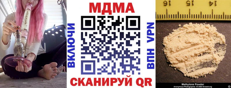 хочу   Владивосток  MDMA кристаллы 