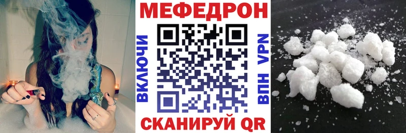 МЕФ  Владивосток