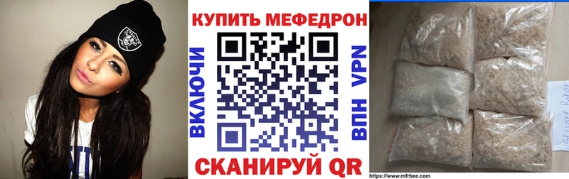 mega как войти  Владивосток  Меф мука  даркнет сайт 