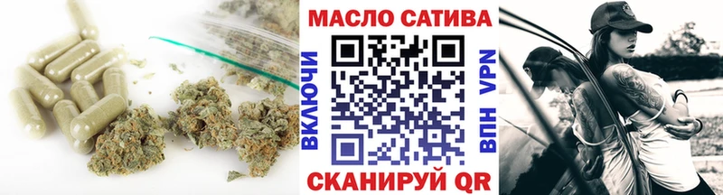 ТГК гашишное масло  Владивосток 